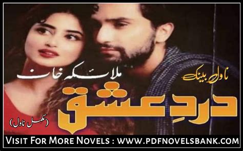<b>Dard e Ishq by nadia Ameen</b> It was published online on Urdu <b>Novels</b> Hub. . Dard e ishq novel pdf download